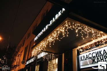 Фото компании  Классика Жанра, ресто-бар 13