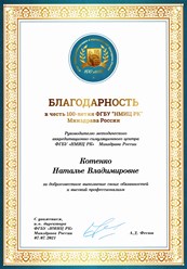 Фото компании ООО Визави 2