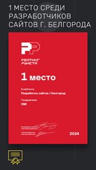 Фото компании ООО DMI 21