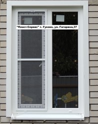 Фото компании  Компания Пласт-Сервис 3