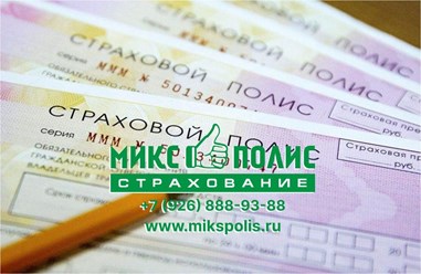 ingosstrakh osago onlayn kupity; ингосстрах купить осаго; ingosstrakh kupity osago; ингосстрах осаго телефон; ingosstrakh osago telefon; ингострахавто официальный сайт страховка онлайн купить