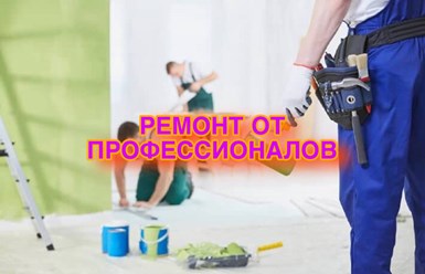 Фото компании  Комфорт Стиль 41