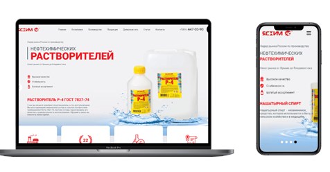 Фото компании  Arcmos 2