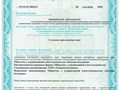 Многопрофильный МЦ &quot;Земская Больница&quot; в Екатеринбурге