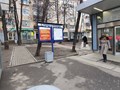 Фото компании  Дом быта у метро 1
