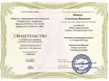 Фото компании  Обучение Просто 5