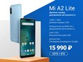 Фото компании ИП Mi - STR 3