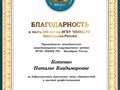 Фото компании ООО Визави 2