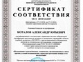 Фото компании  Тульский Эксперт 71 3