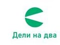 Фото компании  Дели на два 1