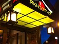 Фото компании  Якитория, сеть суши-ресторанов 1