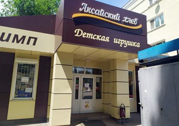 Фото компании  Индустрия печати 1