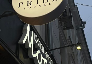 Фото компании  Pride Lounge 2