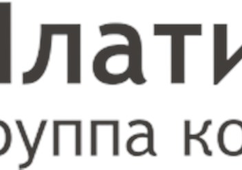 ООО "Консалтинговая группа "Платинум"