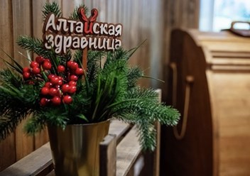 Фото компании  Франшиза таежного спа «Алтайская здравница» 4