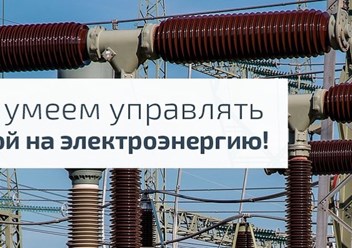 Фото компании ООО АЭР 1