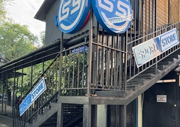 Фото компании ООО Sport Store 3