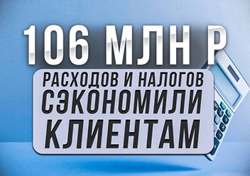 Фото компании ООО АВС-Эксперт 6