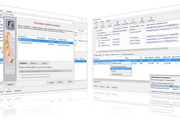 Фото компании ООО Exiland Software 1