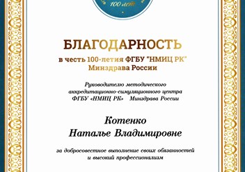 Фото компании ООО Визави 2