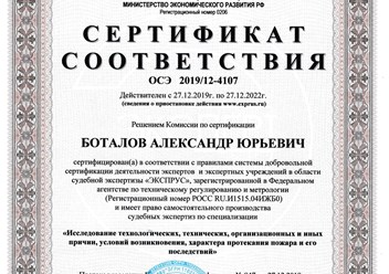 Фото компании  Тульский Эксперт 71 3