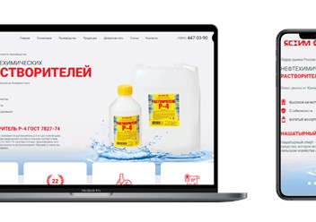 Фото компании  Arcmos 2