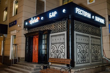 Фото компании  Shushas 1