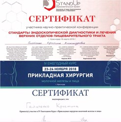 Фото компании  Галиченко Кристина Александровна 18