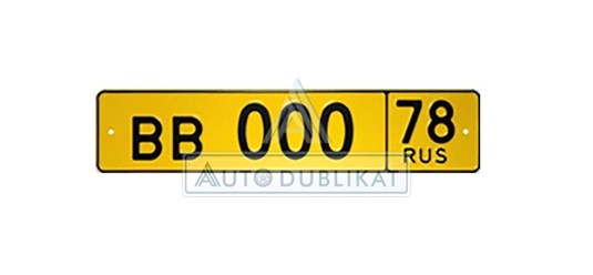 Фото компании ООО AUTODUBLIKAT 3