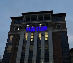 Офис Компании