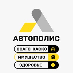 Фото компании  «Автополис» 5