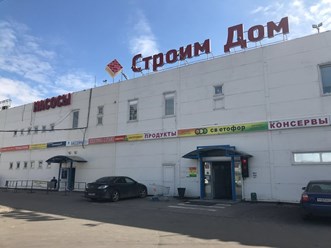 Фото компании  Интернет-магазин «Техносад» 5