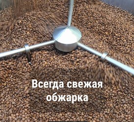 Фото компании ООО Кафето 3