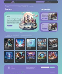 Фото компании ООО WebTwin 3