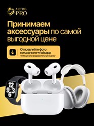 Фото компании  Activ Pro 5