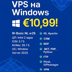Фото компании  Ready VPS 1
