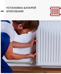 Фото компании ИП Теплодом 9
