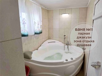 Фото компании  Царь-Баня 16