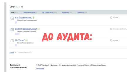 1) Информация плохо сгрупирована и "вытянута" по горизонтали, что позволяет разместить на странице ограниченное количество информации. 2) Сортировка в сером блоке едва заметна.