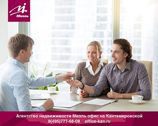 Фото компании ООО "МИЭЛЬ" офис на Кантемировской 5
