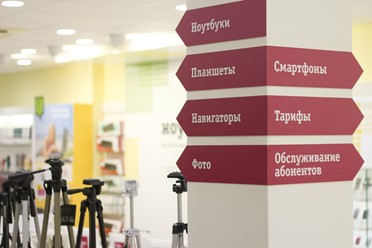Фото компании  Билайн 27
