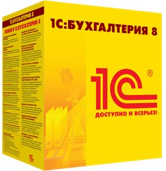 Программные продукты 1С