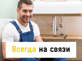 Фото компании ООО Мастер на дом 24 11