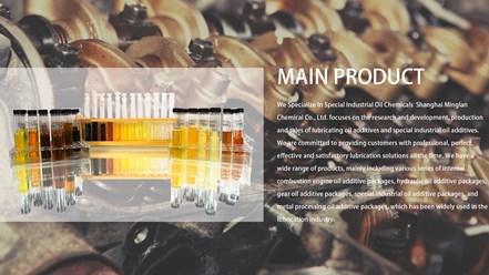 присадка к моторному маслу