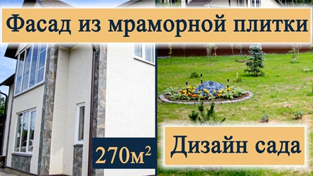 Фото компании ООО СК «Вавилон» 7