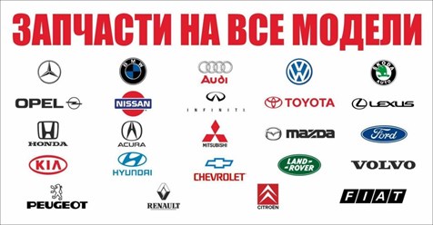 +79186922458 Андрей. Автозапчасти в наличии и под заказ. Каневская ул.Таманская 124 🚖
📲8-918-954-22-92 и 📲8-918-69-22-458
#Такси #таксиканевская #таксиандрей  #Каневская #брюховецкая #челбасская #м