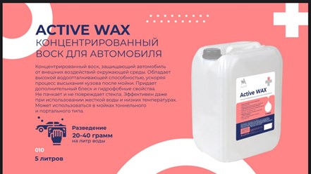 Фото компании ООО ЭЛИФ 9