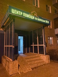 Фото компании ООО Вайт шарк групп 1