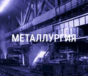 Непрерывный мониторинг 
критических агрегатов. Диагностика низкоскоростных 
агрегатов и оборудования 
неполного цикла. Повышение уровня готовности оборудования.
Оптимизация затрат на ТОиР.
 Повышение