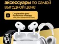 Фото компании  Activ Pro 5